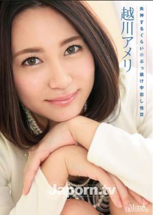 Merci Beaucoup 11 Non-Stop Cream Pie