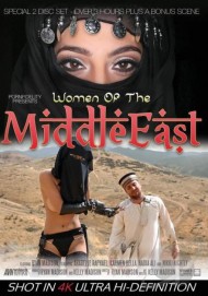 Women Of The Middle East