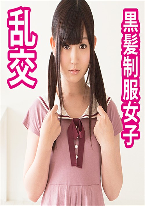 Beautiful Twin-Tailed Girl Fucked