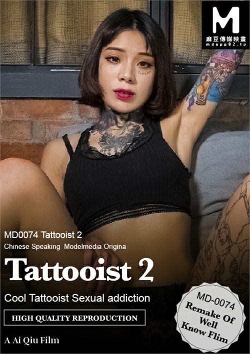 Tattooist 2