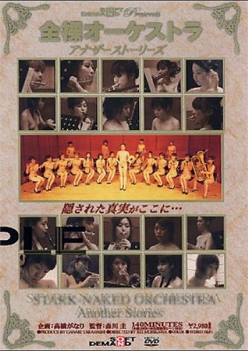 Music and Nudity
