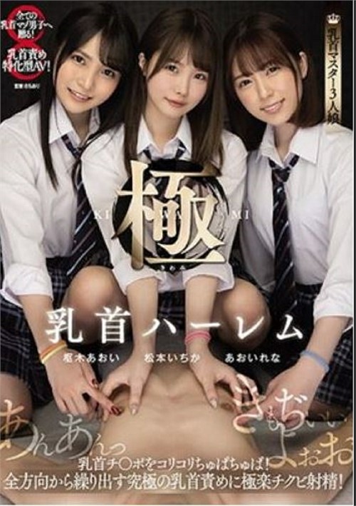 MVSD-469