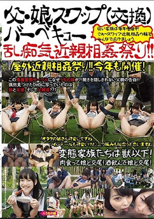 Family Swap Barbecue Orgy Festival!