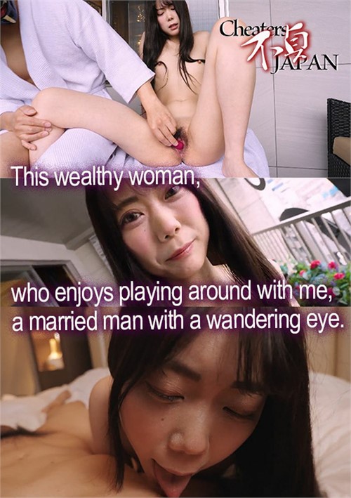 A This Wealthy Woman, Who Enjoys Playing Around With Me Married Man With A Wandering Eye