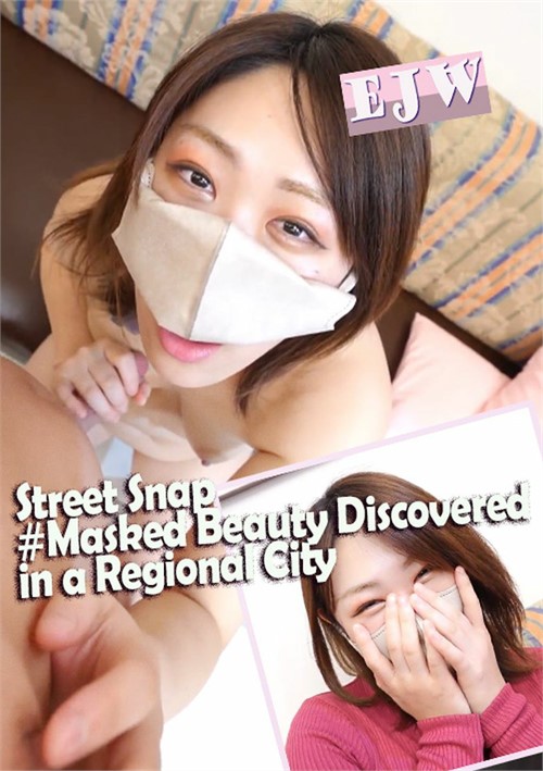Street Snap Masked Beauty Discovered in a Regional City