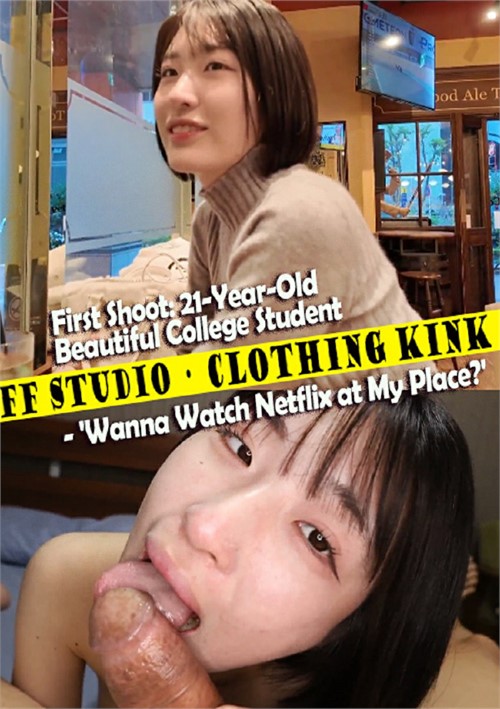 First Shoot: 21-Year-Old Beautiful College Student – ‘Wanna Watch Netflix at My Place?