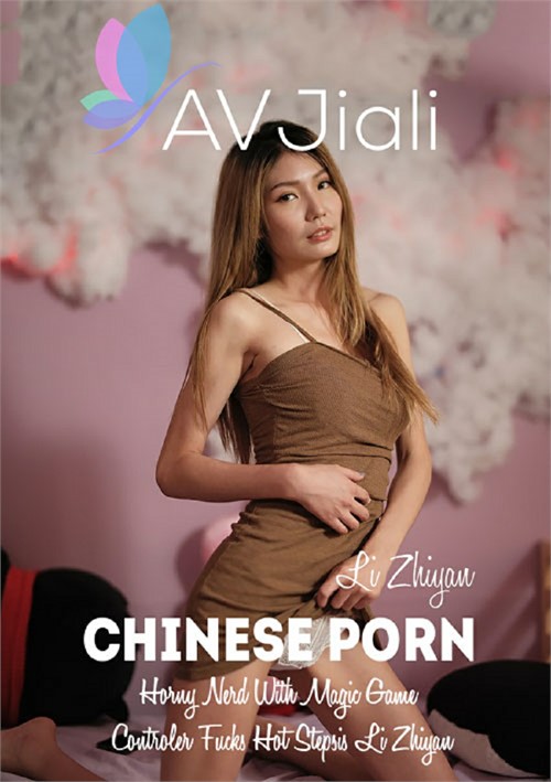 Horny Nerd With Magic Game Controller Fucks Hot Stepsis Li Zhiyan