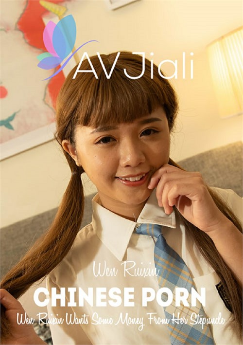 Wen Ruixin Wants Some Money From Her Stepuncle