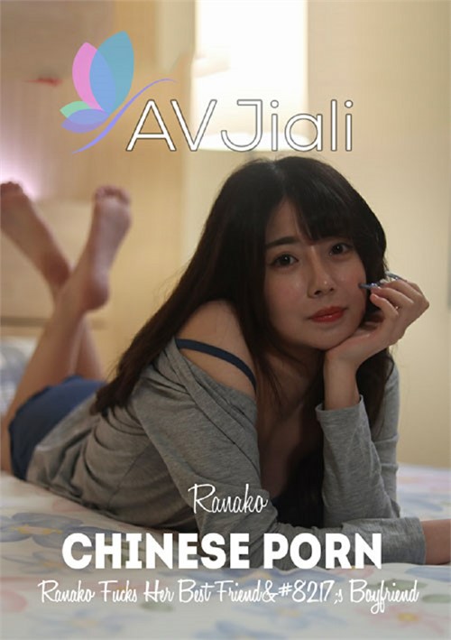 Ranako Fucks Her Best Friend’s Boyfriend