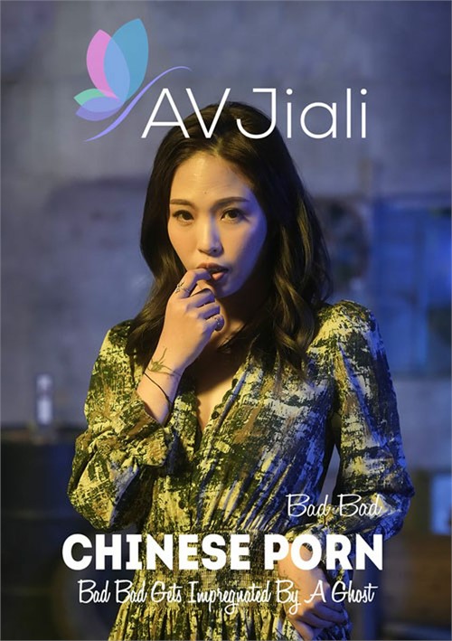 Bad Bad Gets Impregnated By A Ghost