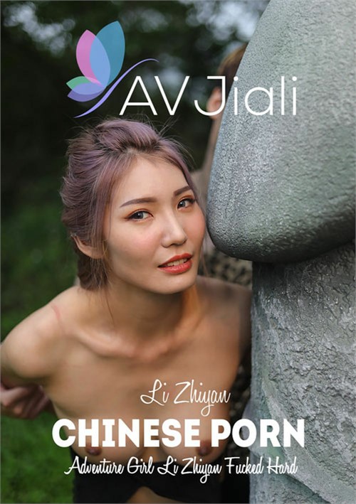 Adventure Girl Li Zhiyan Fucked Hard