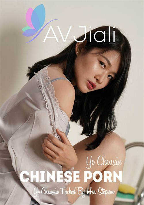 Ye Chenxin Fucked By Her Stepson