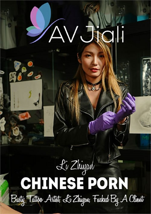 Busty Tattoo Artist, Li Zhiyan, Fucked By A Client