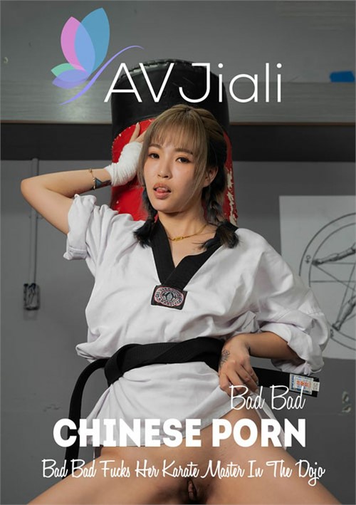 Bad Bad Fucks Her Karate Master in the Dojo