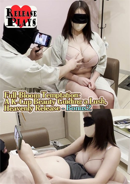 Full-Bloom Temptation: A K-Cup Beauty Guiding a Lush, Heavenly Release – Bonus2