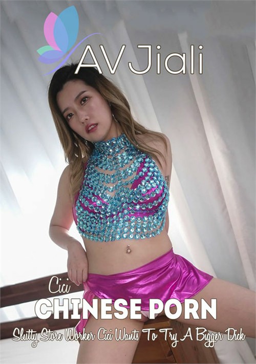 Slutty Store Worker Cici Wants To Try A Bigger Dick
